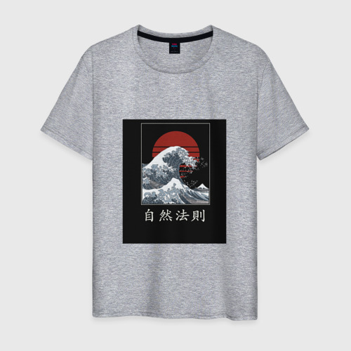 Мужская футболка хлопок Солнечное цунами, цвет меланж