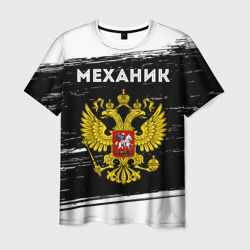 Мужская футболка 3D Механик из России и герб РФ