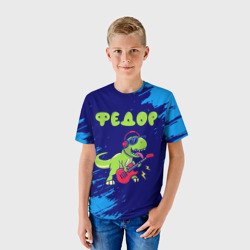 Детская футболка 3D Федор рокозавр - фото 2
