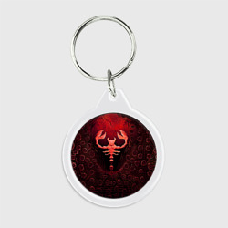 Брелок круглый Ископаемый скорпион