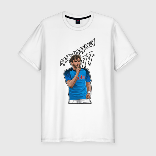 Мужская футболка хлопок Slim Хвича Кварацхелия Наполи 77, цвет белый