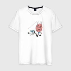 Я врач стоматолог – Мужская футболка хлопок с принтом купить со скидкой в -20%