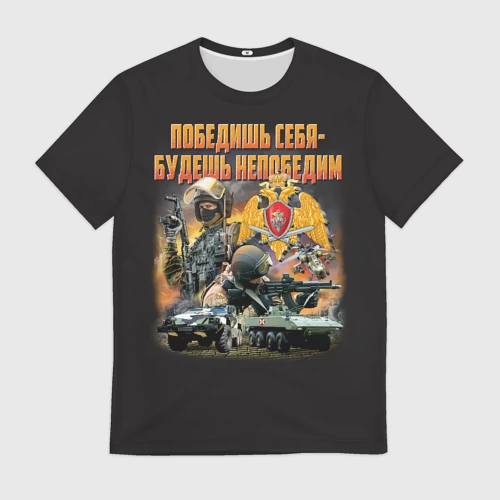 Мужская футболка 3D с принтом Победишь себя - будешь непобедим, вид спереди #2