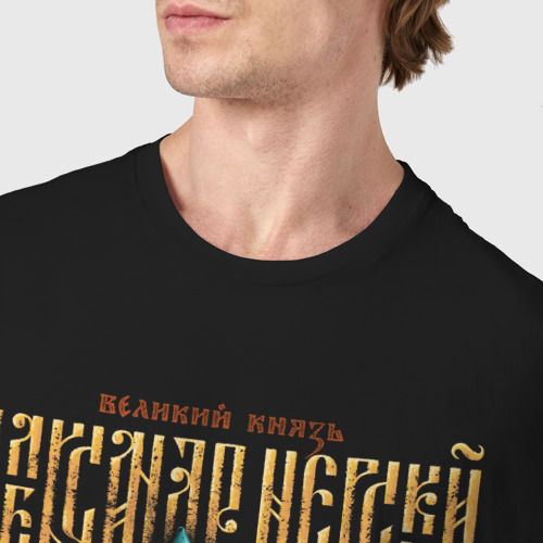 Мужская футболка хлопок Великий князь Александр Невский, цвет черный - фото 6