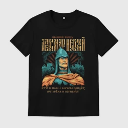 Мужская футболка хлопок Великий князь Александр Невский