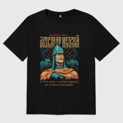 Женская футболка хлопок Oversize Великий князь Александр Невский