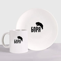 Набор: тарелка + кружка Боря и медведь