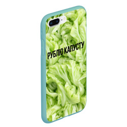 Чехол для iPhone 7Plus/8 Plus матовый Рублю капусту нежно-зеленая - фото 2