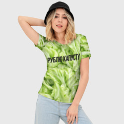 Женская футболка 3D Slim Рублю капусту нежно-зеленая - фото 2