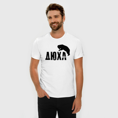 Мужская футболка хлопок Slim Дюха и медведь, цвет белый - фото 3