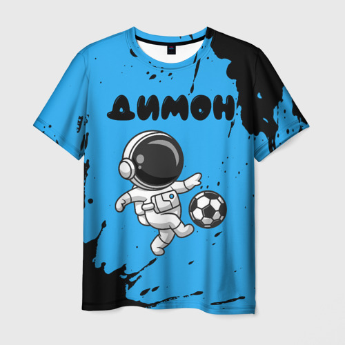 Мужская футболка 3D Димон космонавт футболист, цвет 3D печать