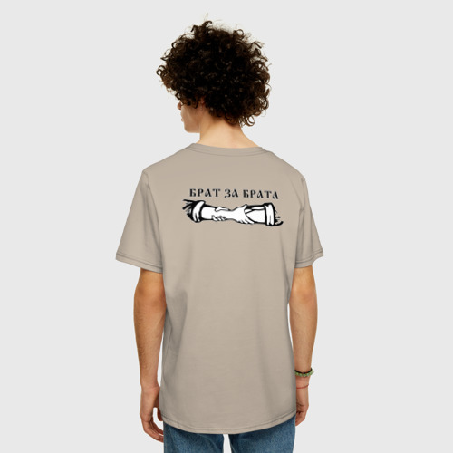 Мужская футболка хлопок Oversize с принтом Имперец - брат за брата, вид сзади #2