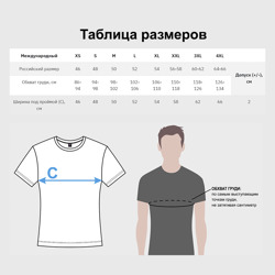 Футболка с принтом Росгвардия России для мужчины, вид на модели спереди №4. Цвет основы: белый