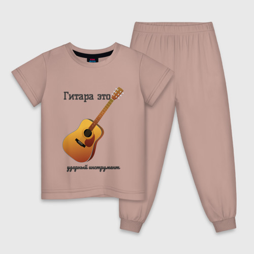 Детская пижама хлопок Гитара-ударный инструмент, цвет пыльно-розовый