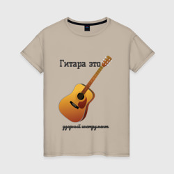 Женская футболка хлопок Гитара-ударный инструмент