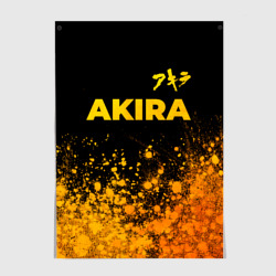 Постер Akira - gold gradient: символ сверху