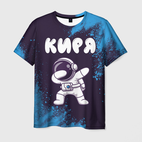 Мужская футболка 3D Киря космонавт даб, цвет 3D печать