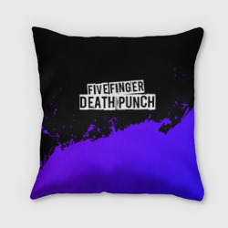 Подушка 3D Five Finger Death Punch purple grunge