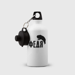 Бутылка спортивная Федя и медведь - фото 2