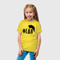 Детская футболка хлопок Федя и медведь - фото 2