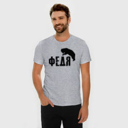 Мужская футболка хлопок Slim Федя и медведь - фото 2