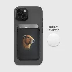 Картхолдер Magsafe магнитный Вышивка Капибара - фото 2