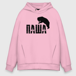 Мужское худи Oversize хлопок Паша и медведь