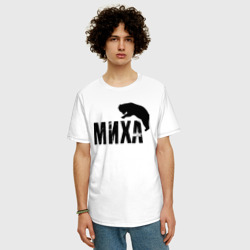 Мужская футболка хлопок Oversize Миха и медведь - фото 2