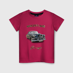 Детская футболка хлопок Классический автомобиль Chevrolet 210