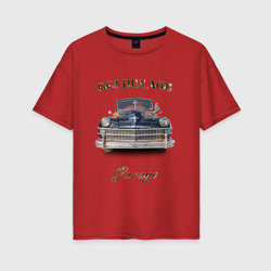 Женская футболка хлопок Oversize Классический автомобиль Chrysler New Yorker
