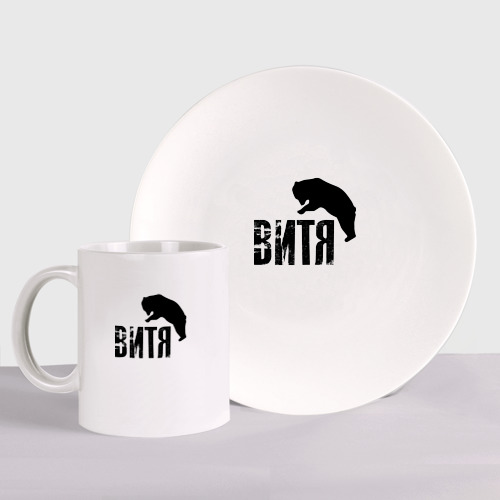 Набор: тарелка + кружка Витя и медведь