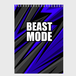 Скетчбук Beast mode - синяя униформа