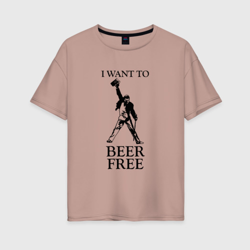 Женская футболка хлопок Oversize I want to beer free, Queen, цвет пыльно-розовый