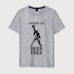 Мужская футболка хлопок I want to beer free, Queen