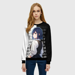 Женский свитшот 3D Аканэ Курагава - Дитя айдола - фото 2
