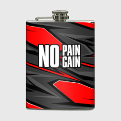 Фляга No pain no gain - красный