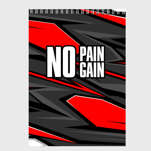 Скетчбук No pain no gain - красный, цвет белый