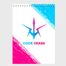 Скетчбук Code Geass neon gradient style