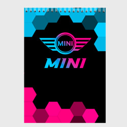 Скетчбук Mini - neon gradient