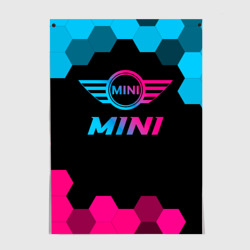 Постер Mini - neon gradient