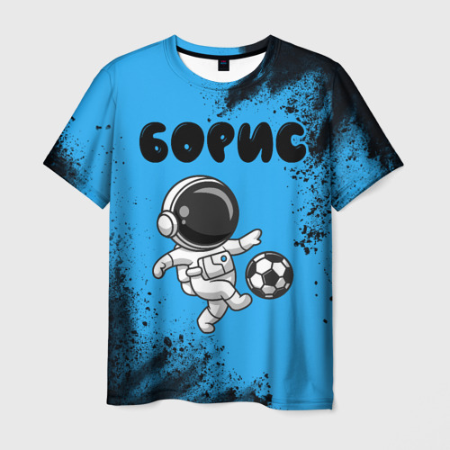 Мужская футболка 3D с принтом Борис космонавт футболист, вид спереди #2