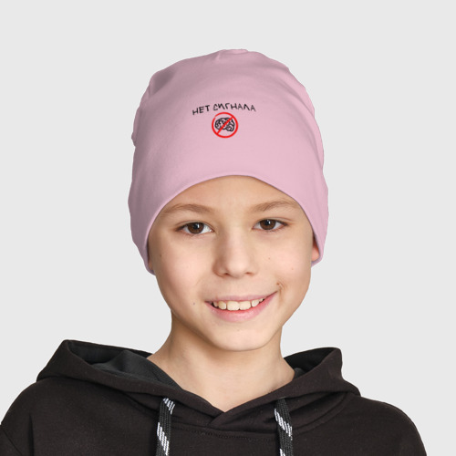 Детская шапка демисезонная Нет сигнала мозга, цвет светло-розовый - фото 3