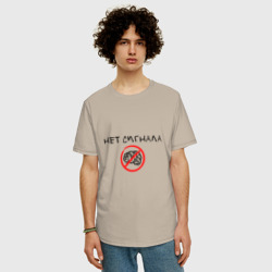 Мужская футболка хлопок Oversize Нет сигнала мозга - фото 2