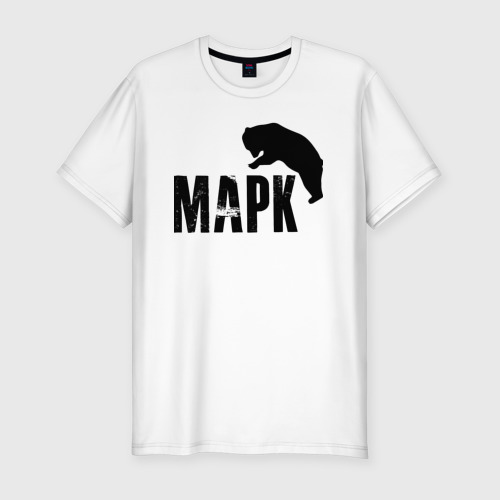 Мужская футболка хлопок Slim Марк и медведь, цвет белый