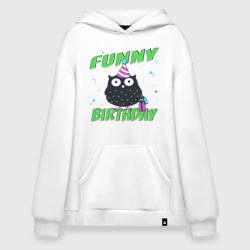 Худи SuperOversize хлопок Funny Birthday веселого дня рождения и сова в колпаке