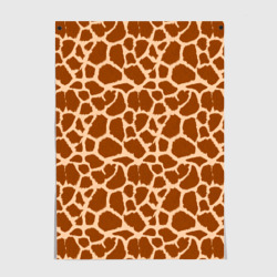 Постер Шкура Жирафа - Giraffe