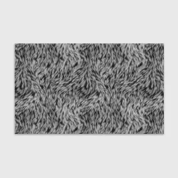 Бумага для упаковки 3D Густой серый мех