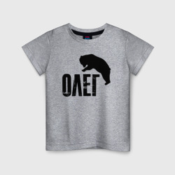 Детская футболка хлопок Олег и медведь