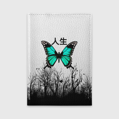 Обложка для автодокументов С бабочкой на фоне японского иероглифа