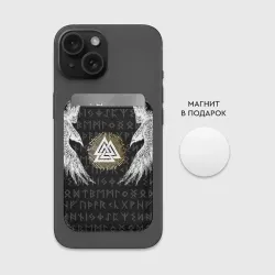 Картхолдер Magsafe магнитный Крылья ворона и скандинавская руна - фото 2